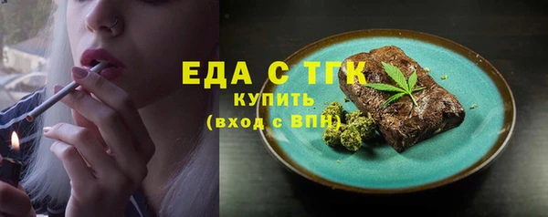 спайс Бугульма