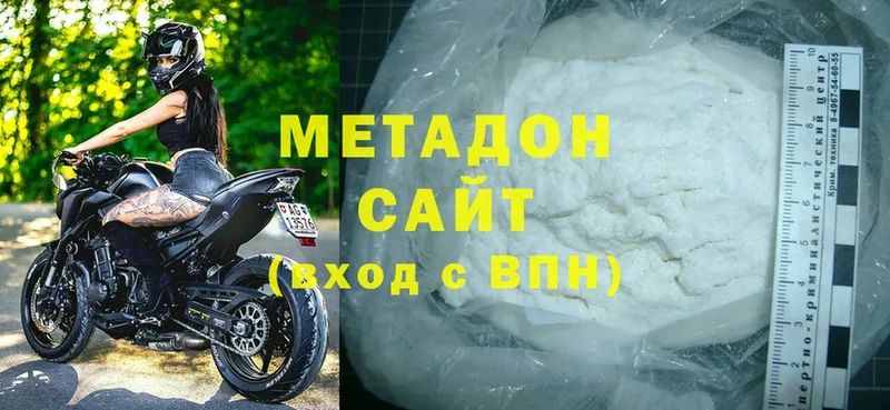 Метадон мёд Дюртюли